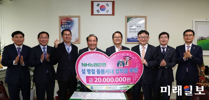 농협중앙회 광주지역본부가 설 명절 맞아 28일 광주광역시교육청에 돌봄이웃 아동‧청소년 후원금 2천만 원을 전달했다. / 사진=광주시교육청 제공