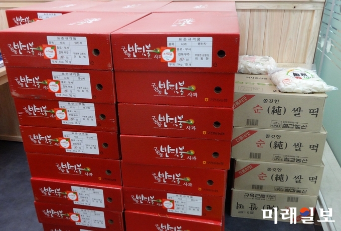 25일 새벽 ‘얼굴 없는 천사’가 광산구 하남동 행정복지센터 주차장에 사과 50상자와 쌀떡 50봉지를 놓고 갔다. / 사진=광산구 제공
