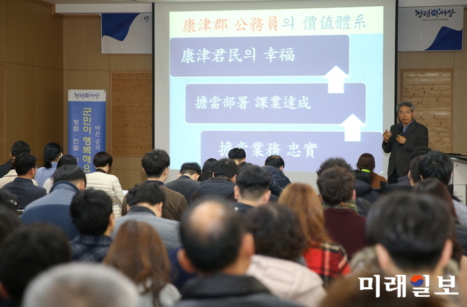 전남 강진군은 28일 군청 대회의실에서 공직자 반부패·청렴 교육을 실시했다. / 사진=강진군 제공