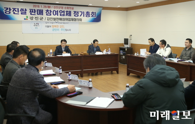 전남 강진군이 지난 28일 군청 대회의실에서 강진쌀판매참여업체협의회 회원들과 2018년 협의회 결산 및 2019년 강진쌀 판매촉진을 위한 회의를 가졌다. / 사진=강진군 제공
