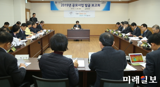 전남 강진군은 지난 29일 군청 소회의실에서‘2019년 공모사업 발굴 보고회’를 개최했다. / 사진=강진군 제공