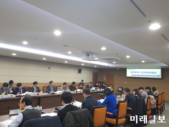 광주시가 30일 시청 3층 소회의실에서 청년정책위원회가 열렸다. / 사진=광주시 제공