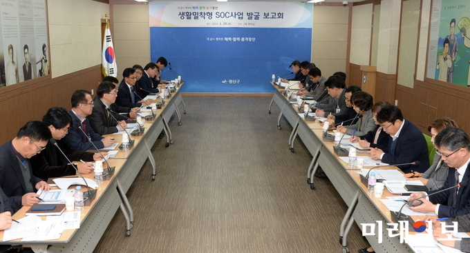 광주 광산구가 29일 문재인 정부 핵심과제인 ‘생활밀착형 SOC사업’에 대응하기 위해 구청에서 사업 발굴 보고회를 열었다. / 사진=광산구 제공