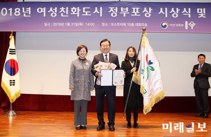광주 북구는 “31일 여성가족부가 주관하는 ʹ2018 여성친화도시 조성 유공ʹ 평가에서 ʹ대통령상ʹ을 수상했다” / 사진=북구청 제공