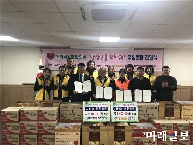 광주 서구 상무1동은 30일 상무1동 행정복지센터 2층에서 복지사각지대 해소를 위한 민·관 협약 체결 및 후원물품 전달식 행사를 개최했다. / 사진=서구청 제공