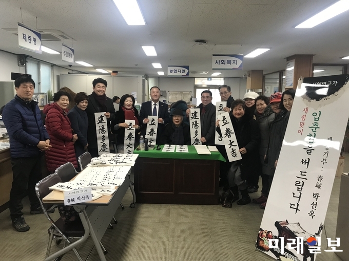 광주 광산구 송정1동 행정복지센터가 1일 동 주민자치위원인 서예가 춘성 박선옥 작가의 재능기부로 입춘첩 행사를 열고, 입춘대길(立春大吉), 건양다경(建陽多慶)이 쓰인 글귀를 센터를 찾은 민원인과 사전 신청한 주민 등에게 나눴다. / 사진=광산구 제공 