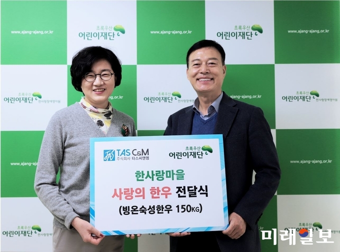 타스씨앤엠 김진기 회장(오른쪽)이 경기도 광주 소재 초록우산어린이재단 한사랑장애영아원 김미애 원장에게 빙온숙성 소고기를 전달하고 있다. / 사진=타스씨앤엠 제공
