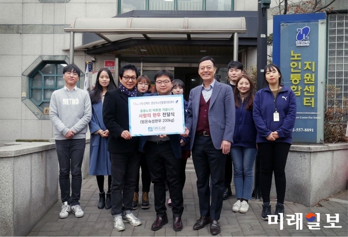 타스씨앤엠 김진기 회장(앞줄 오른쪽)과 홍보대사 탤런트 윤철형 씨(왼쪽)가 서울 강남구노인통합지원센터를 방문, 양재석 센터장(앞줄 중앙)과 직원들에게 빙온숙성 소고기를 전달하고 있다. / 사진=타스씨앤엠 제공