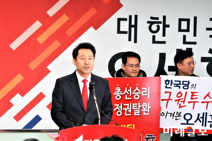 오세훈 전 서울시장이 7일 오전 서울 영등포 자유한국당사에서 지지자들과 함께 오는 27일 치뤄지는 전당대회 당대표 출마를 선언하고 있다./사진=김정현 기자