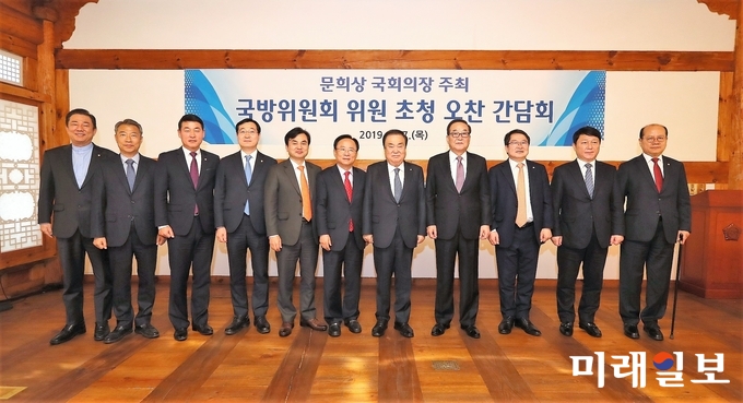 문희상 국회의장(왼쪽에서 다섯번째)과 여야 국방위 위원들이 7일 국회 사랑재에서 오찬 간담회를 열기 전 기념사진을 촬영하고 있다. /사진=국회 제공