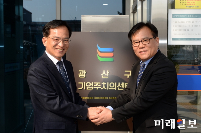 12일 김삼호 광주 광산구청장이 광산구기업주치의센터를 방문한 신임 이재홍 광주·전남지방중소벤처기업청장을 만나 중소기업·소상공인 지원 방안 등에 대해 논의했다. / 사진=광산구 제공