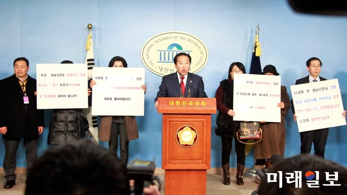 이윤희 성남시정감시연대 상임대표 등 회원들이 12일 오후 서울 여의도 국회 정론관에서 '성남 제1공단 패소에 따른 보상비 325억 원'에 대하여 기자회견을 하고 있다./사진=장건섭 기자