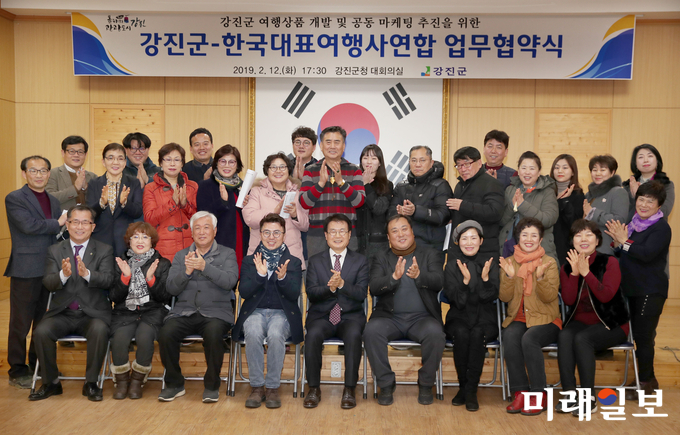 지난 12일 관광도시 강진의 성공적 추진과 체류형 관광 상품 개발을 위해 강진군과 한국대표여행사연합 간 업무협약식을 개최했다. / 사진=강진군 제공