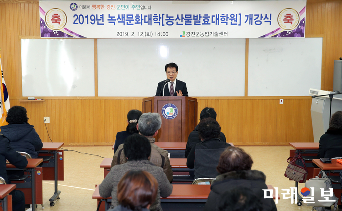 이승옥 강진군수가 지난 12일 강진군 녹색문화대학 개강식에서 인사말을 하고 있다. / 사진=강진군 제공