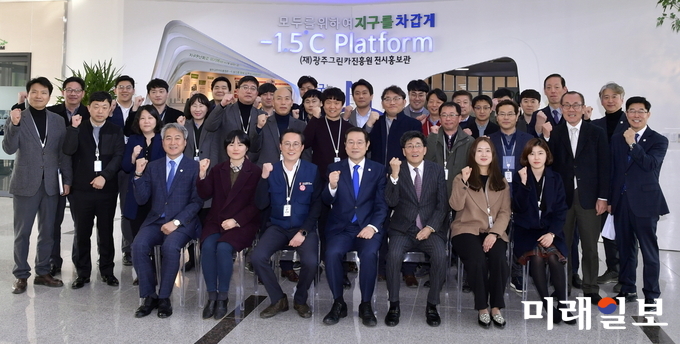이용섭 광주광역시장이 13일 오후 광주그린카진흥원을 방문해 2019년 성과창출 계획과 주요업무 보고에 앞서 배정찬 원장, 직원들과 기념촬영을 하고 있다. / 사진=광주시 제공