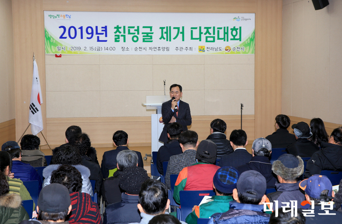 전라남도는 칡덩굴 제거에 총력을 기울이기 위해 본격 제거 기간을 앞두고 15일 순천 자연휴양림에서 전문작업단, 관계 공무원 등 150여 명이 참석한 가운데 다짐대회를 개최했다. / 사진=전남도 제공