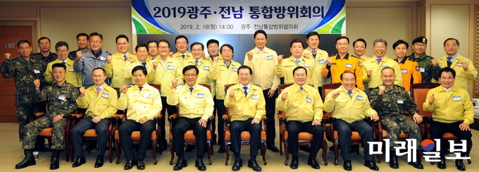 광주광역시와 전라남도는 18일 오후 시청 3층 중회의실에서 ‘2019 광주·전남 통합방위회의’를 공동 개최했다. / 사진=광주시 제공