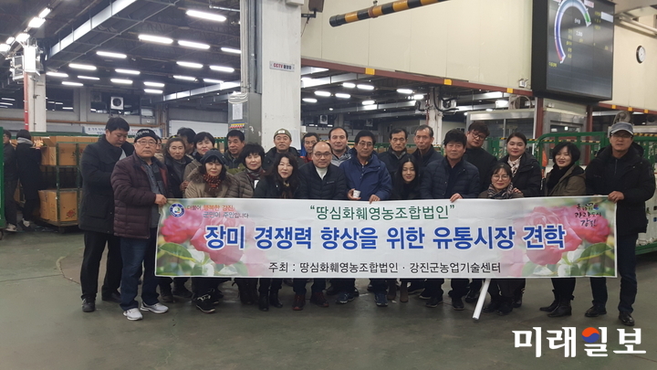 전남 강진군 땅심화훼영농법인 조합원 28명은 지난 14일부터 15일까지 이틀간 서울특별시 일대 AT센터 화훼경매장 및 화훼위탁판매시장, 광주화훼공판장 등을 돌며 수도권과 전남권 유통시장 견학을 진행했다. / 사진=강진군 제공