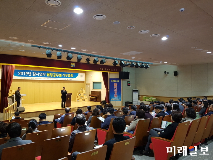 전라남도는 20일까지 이틀간 도립도서관에서 도, 시군 감사업무 담당공무원 120명을 대상으로 감사업무 역량과 책임의식 향상을 위한 맞춤형 직무교육을 실시한다. / 사진=전남도 제공