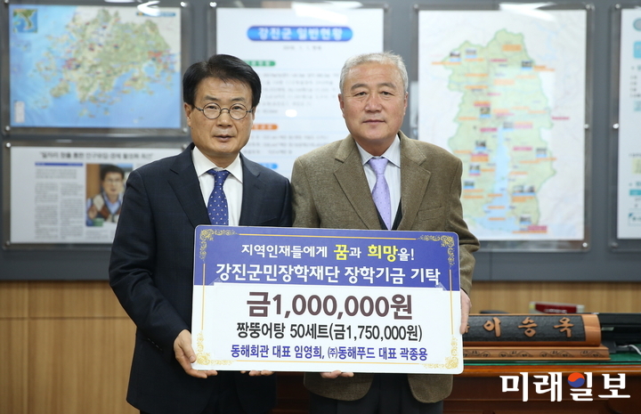 (주)동해푸드 곽종용 대표가 지난 19일 강진군민장학재단 이사장이 이승옥 군수에게 장학금 100만원을 전달하고 있다. / 사진=강진군 제공