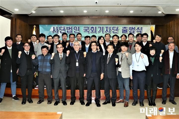 사단법인 국회기자단(가칭) 회원들이 20일 국회도서관에서 진행된 창립총회에 참석, 파이팅을 외치고 있다./ 사진=국회기자단(가칭) 제공