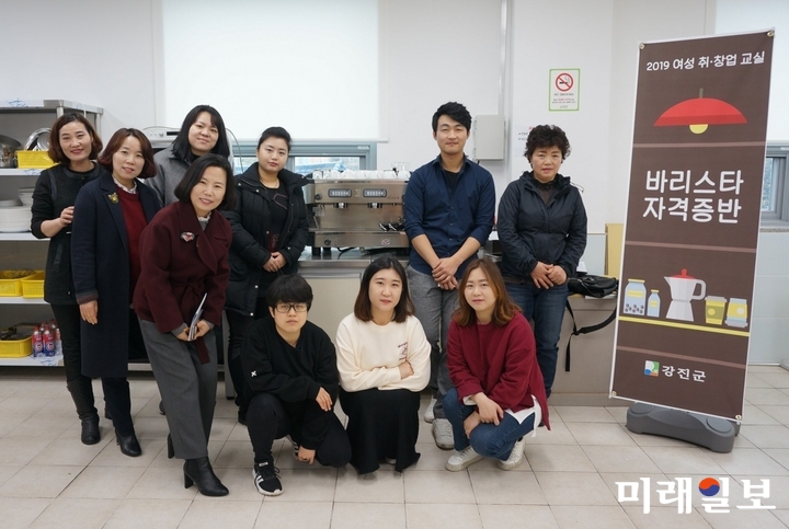 전남 강진군은 지난 19일 강진군 청소년 문화의집에서 2019년 취·창업 및 취미교실‘바리스타 자격증반’을 개강했다. / 사진=강진군 제공