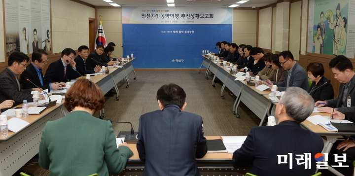 광주 광산구가 22일 민선7기 2년 차를 맞아 구청에서 ‘공약이행 추진상황 보고회’를 열었다. / 사진=광산구 제공