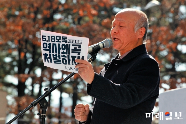 23일 오후 서울 청계광장에서 열린 '5·18 민주화운동 왜곡 모독 망언 3인 국회의원 퇴출, 5·18 학살·역사왜곡 처벌법 제정, 자유한국당 규탄 범국민대회'에서 박석운 '5·18 시국회의' 공동대표가 발언대에 올라 "광주민주항쟁은 우리나라의 민주주의를 향한 거대한 원료였다"고 밝히고 있다./사진=장건섭 기자