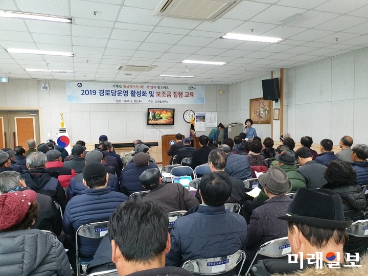 전남 강진군 강진읍은 지난 20일 강진읍노인복지관에서 관내 50개소 경로당 노인회장과 총무 등 100여명이 참석한 가운데 경로당 활성화교육 및 올바른 경로당 보조금 집행을 위한 교육을 실시했다. / 사진=강진군 제공