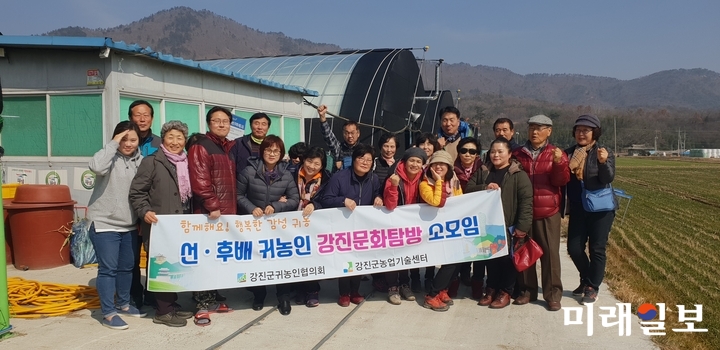 전남 강진군귀농인협의회에서는 지난 21일 귀농인 강진 문화탐방 시간을 가졌다. / 사진=강진군 제공