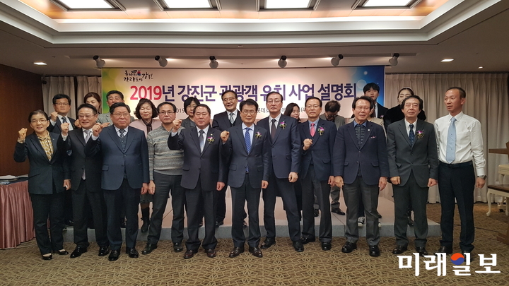 전남 강진군은 지난 21일(목) 대구 그랜드호텔(대구 수성구)과 22일(금) 부산 롯데호텔(부산 진구)에서 ‘2019년 강진군 관광객 유치사업 설명회’를 진행했다. / 사진=강진군 제공