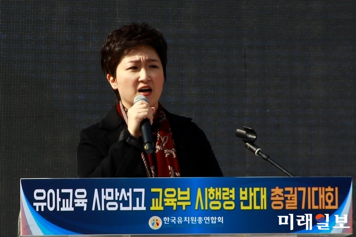 이언주 바른미래당 의원이 25일 오후 서울 여의도 국회의사당 앞 도로에서 열린 '유치원 3법'(유아교육법·사립학교법·학교급식법) 개정안과 정부의 유아교육법 시행령 개정안에 반대하는 총궐기대회에 참석해 발언하고 있다./사진=장건섭 기자