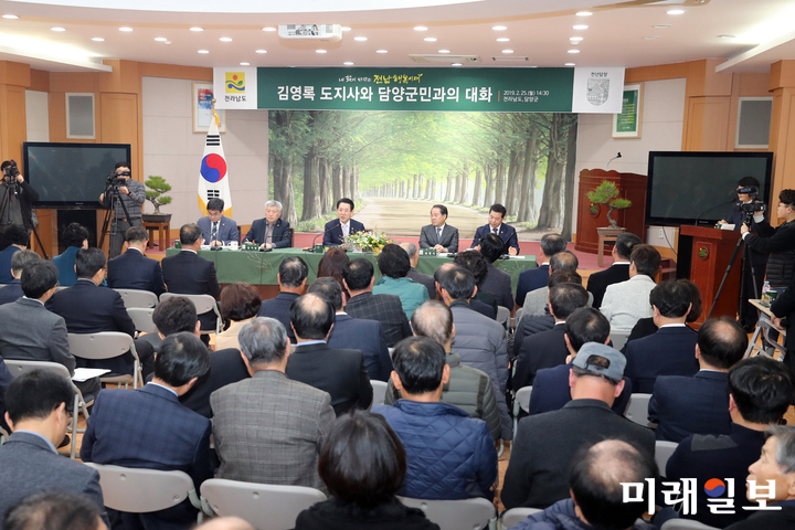 김영록 도지사가 25일 담양군민과의 대화에서 주민 질문에 답변하고 있다. 최형식 담양군수, 김정호 담양군의회 의장, 박종원·김기성 도의원, 주민 등 250여명이 참여해 소통하고 협력을 다지는 시간을 가졌다. / 사진=전남도 제공
