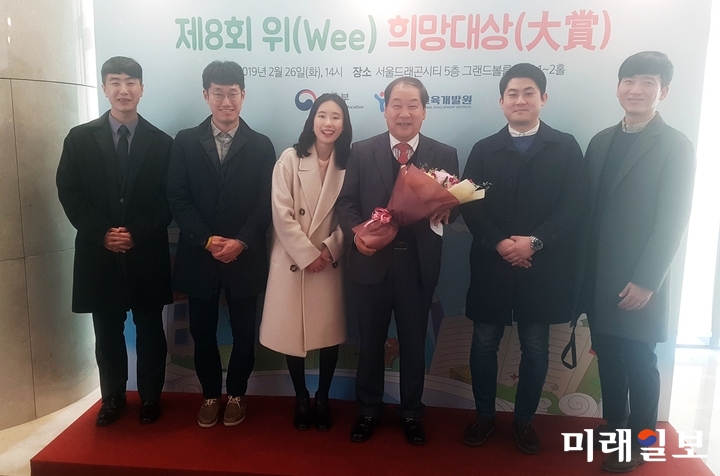 광주시교육청이 26일 교육부가 주최한 '제8회 Wee프로젝트 희망대상(大賞)' 시상식에서 전국에서 유일하게 전 부문(학생, 상담업무담당자, 기관, 온라인상담 부문) 대상을 수상했다. / 사진=광주시교육청 제공