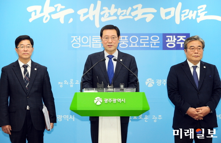 이용섭 광주광역시장이 26일 오전 시청 5층 브리핑룸에서 기자회견을 열고 국토교통부 주관 ‘친환경자동차 부품인증센터’ 공모사업에 참여해 광주 빛그린산단으로 최종 유치하는 성과를 거뒀다고 밝혔다./사진=광주시 제공