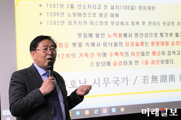 김종현 전 더불어민주당 목포시 지역위원장이 28일 서울시의회 제2 대회의실에서 열린 사단법인 더좋은정책연구원 정책 강연회에서 '목포는 함口다?(부제, 바보야! 문제는 '목포의 미래야!')란 주제발표를 하고 있다./사진=김정현 기자