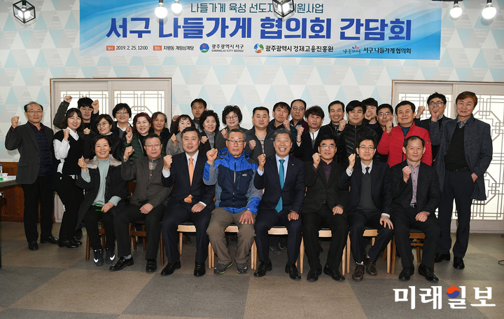 광주 서구가 지난 25일 침체되는 골목상권을 살리기 위해 추진한 나들가게 육성 선도지역 지원사업의 추진성과 및 애로사항 청취를 위해 현장방문 및 간담회를 실시했다. / 사진=서구청 제공
