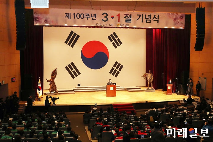 전라남도는 1일 오전 도청에서 제100주년 3·1절 기념행사가 개최했다. / 사진=전남도 제공