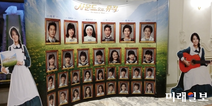 지난 2014년 1월 4일부터 2월 5일까지 서울 유니버설아트센터에서 선보인 뮤지컬 '사운드 오브 뮤직' 포스터./우상민 ㈔한국연극배우협회 이사장은 이 작품에서 연극배우 양희경과 함께 원장 역으로 더블 케스팅 되어 열연으로 관객들로부터 아낌없는 찬사를 사랑을 받았다./사진=미래일보 DB