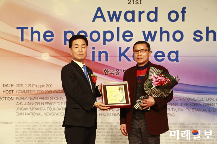 박영재 광명경찰서 경찰발전위원회 위원장이 21일 오후 서울 용산구 효창동 백범김구기념관에서 열린 3.1운동 100주년 기념 제21회 '2019 한국을 빛낸 사람들 대상' 시상식에서 지역발전공로 부문 '2019 지역사회발전공로대상'을 수상하고 있다./사진=장건섭 기자