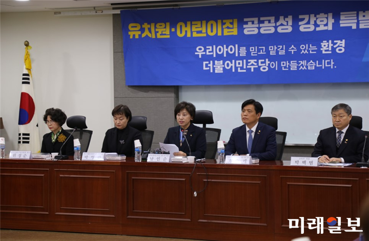 더불어민주당 유치원 어린이집 공공성 강화 특별위원회 남인순 위원장과 조승래 간사 등이 지난 2월21일 박백범 교육부 차관과 한사협 박영란 공동대표, 전사련 위성순 회장 등 사립유치원 단체 대표들과 함께 에듀파인 조기 안착 방안을 논의하고 있다./사진=더불어민주당 유치원・어린이집 공공성 강화 특별위원회 제공