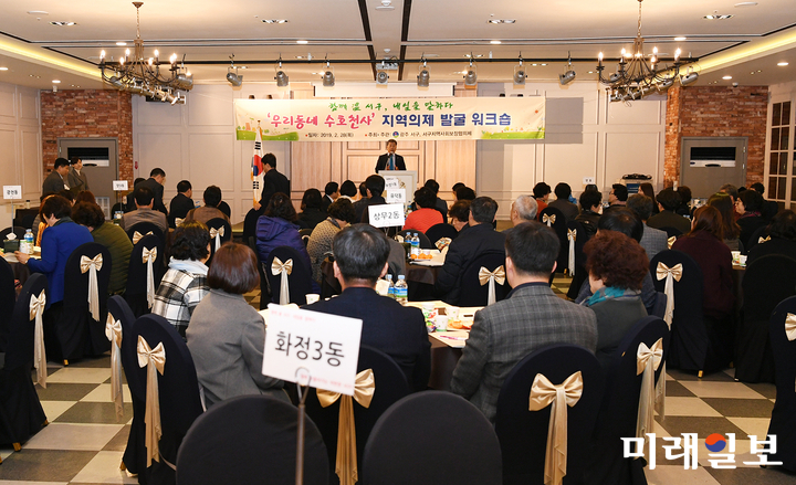 광주 서구가 지난달 28일 JS웨딩컨벤션에서 서구지역 18개 동보장협의체 위원들과 동장, 복지담당 공무원등 120여명이 참여한 가운데 서대석 서구청장이 인사말을 하고 있다./ 사진=서구청 제공