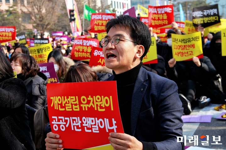 이덕선 한국유치원총연합회(한유총) 이사장이 지난달 25일 오후 서울 국회 앞에서 '유치원 3법'(유아교육법·사립학교법·학교급식법) 개정안과 정부의 유아교육법 시행령 개정안에 반대하며 총궐기대회에 참석 구호를 외치고 있다./사진=장건섭 기자