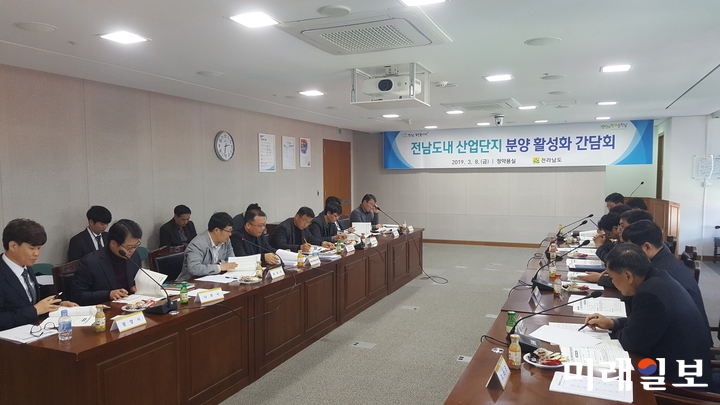 전라남도는 광양시와 장흥군 등 10개 시군과 광양만권경제자유구역청, 전남개발공사 관계자 40여명이 참석한 가운데 일반 산업단지 및 농공단지 활성화를 위한 간담회를 지난 8일 도청 정약용실에서 열었다. / 사진=전남도 제공