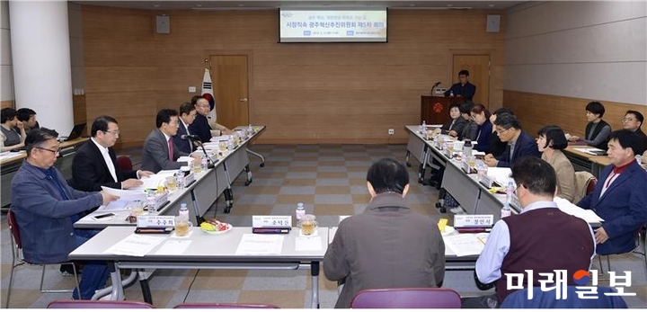 광주광역시장 직속 광주혁신추진위원회가 지난 12일 시청 4층 세미나실에서 제5차 전체회의를 열었다. / 사진=광주시 제공