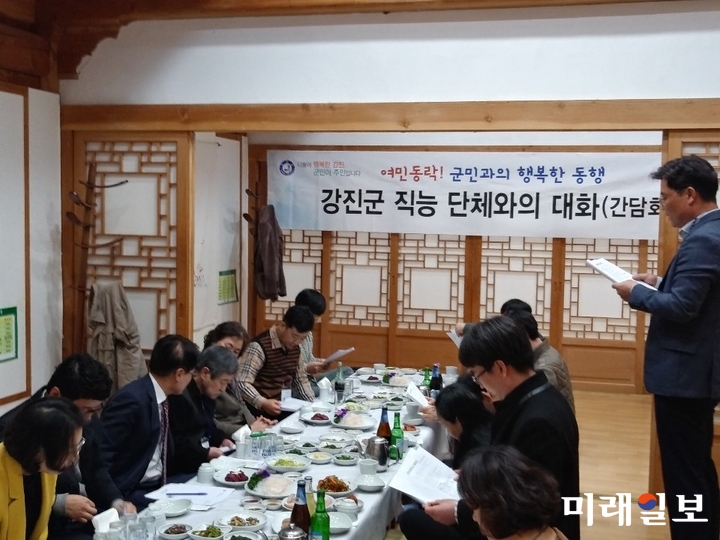 강진군은 지난 11일 강진군약사회와 군정과 보건사업 소통 간담회를 개최했다. / 사진=강진군 제공