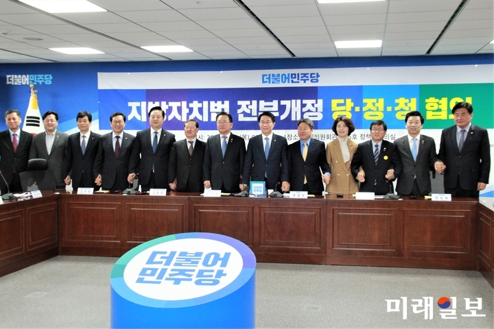 14일 오전 서울 영등포구 여의도 국회 의원회관에서 지방자치법 전부개정 당·정·청 협의회가 열리고 있다.당에서는 조정석 정책위의장, 한정애 정책위 수석부의장, 인재근 국회 행정안전위원장 등이, 정부에선 김부겸 행안부 장관, 김순은 자치분권위원회 부위원장 등이, 청와대에선 강기정 정무수석 등이 참석했다. /사진=김정현 기자