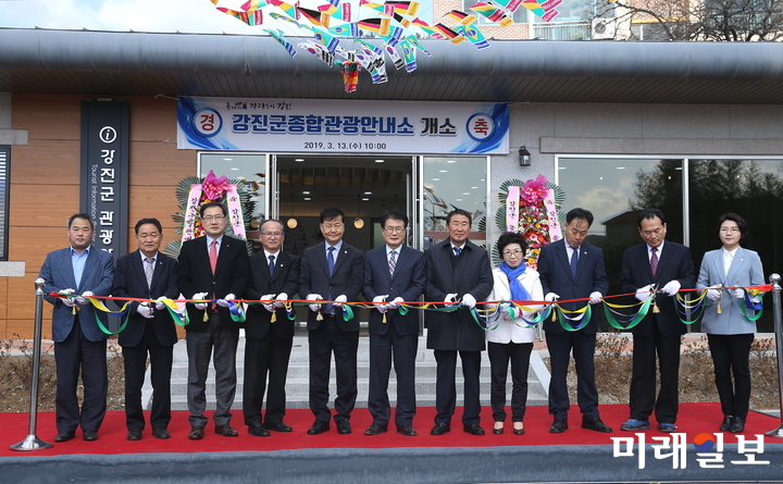 지난 13일 구 강진군 관사를 “강진군종합관광안내소”로 단장하여 군민과 관광객이 함께 하는 개소식을 개최했다. / 사진=강진군 제공