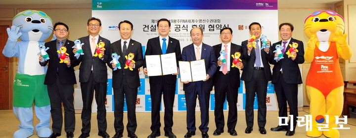 이용섭 광주광역시장이 14일 오전 시청 3층 비즈니스룸에서 열린 ‘광주세계수영선수권대회 건설부문 후원 협약식’에 참석해 협약서에 서명한 후 정창선 중흥건설회장, 내빈들과 기념촬영을 하고 있다. 왼쪽 두 번째부터 염방열 수영대회지원본부장, 조영택 2019광주세계수영선수권대회조직위원회 사무총장, 이용섭 광주광역시장, 정창선 중흥건설회장, 송종만 중흥건설전무, 신경식 중흥건설전무, 김성의 남도일보 대표이사 / 사진=광주시 제공