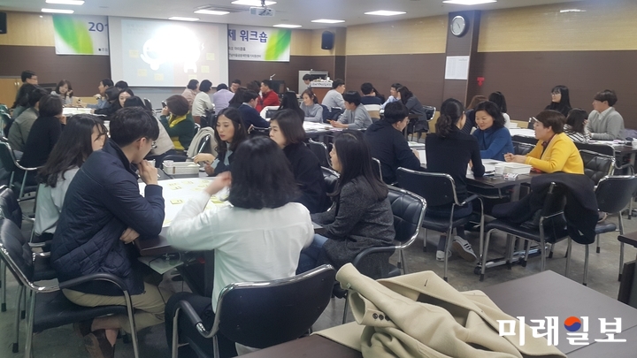 구례자연드림파크에서 열린 도 및 시군 사회적경제,마을공동체 담당자, 중간지원기관을 대상으로 열린 2019년도 사회적경제 활성화 워크숍 모습 / 사진=전남도 제공